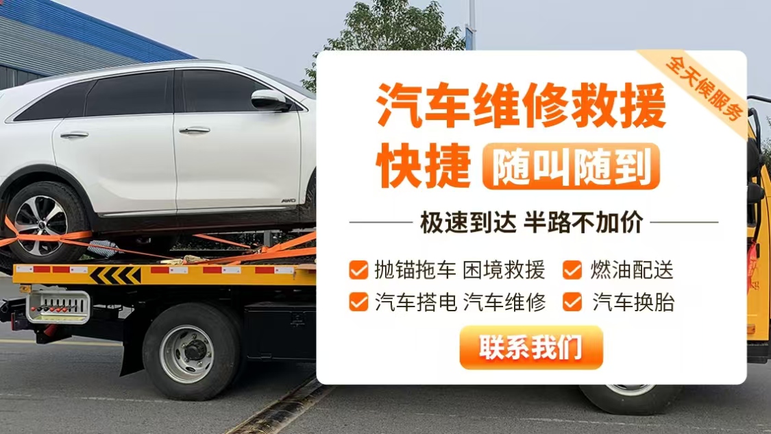 修车50.jpg